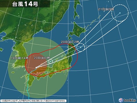 taifu141915.jpg