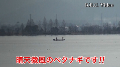 山ノ下湾から眺めた琵琶湖南湖は晴天微風のベタナギです!! #今日の琵琶湖（YouTubeムービー 22/03/09）