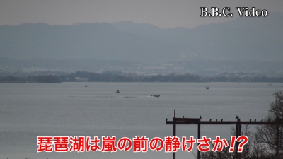 嵐の前の静けさか!? 琵琶湖大橋西詰めから眺めた南湖 #今日の琵琶湖（YouTubeムービー 22/03/26）