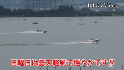 日曜日の琵琶湖は曇天軽風!! 湖上はボートが少なくて空いてます #今日の琵琶湖（YouTubeムービー 22/05/15）