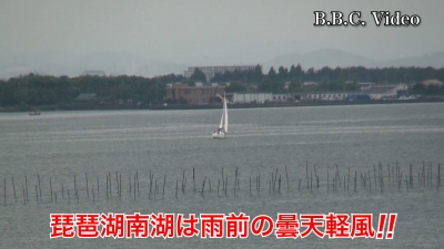 琵琶湖南湖は雨前の曇天軽風!! 湖上は今日もガラ空きです #今日の琵琶湖（YouTubeムービー 22/05/26）