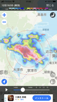 雨雲レーダー画像（7月12日16時55分）