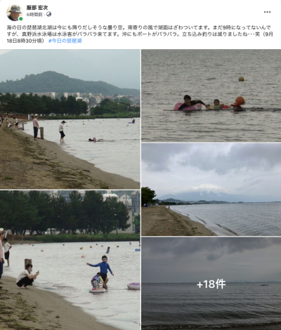 Facebook 今日の琵琶湖（7月18日8時30分頃）
