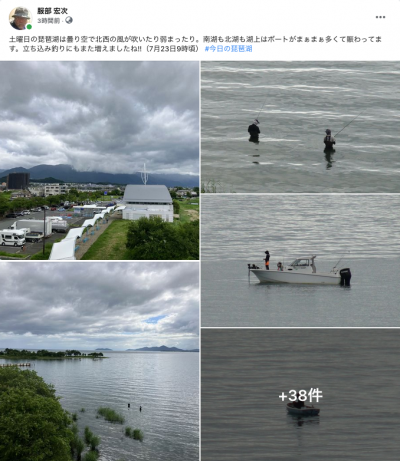 Facebook 今日の琵琶湖（7月23日9時頃）