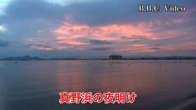 真野浜の夜明け!! 立ち込み釣りのアングラーは誰もいません #今日の琵琶湖（YouTubeムービー 22/08/23）
