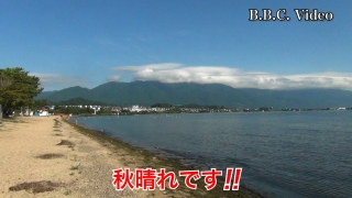 月曜日は秋晴れになりました!! 真野浜から眺めた琵琶湖北湖 #今日の琵琶湖（YouTubeムービー 22/08/29）