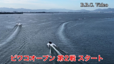 ビワコオープン2022第2戦スタート!! 琵琶湖大橋から撮影 #今日の琵琶湖（YouTubeムービー 22/09/25）