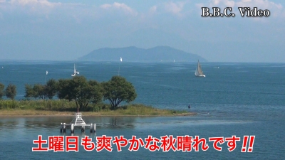 土曜日も爽やかな秋晴れ!! 琵琶湖はよく賑わってます #今日の琵琶湖（YouTubeムービー 22/10/01）