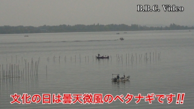 文化の日は曇天微風のベタナギ!! 琵琶湖南湖は休日にしては空いてます #今日の琵琶湖（YouTubeムービー 22/11/03）