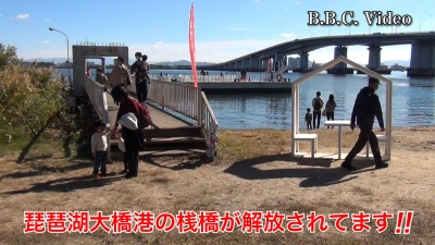 堅田湖族フェスタ2022は大賑わい #今日の琵琶湖（YouTubeムービー 22/11/06）