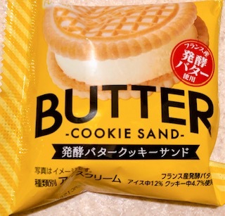 バターアイスクリーム！セブン新作「発酵バタークッキーサンド」
