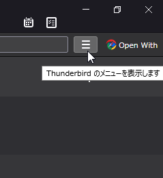 Thunderbird_ManualSort001.png