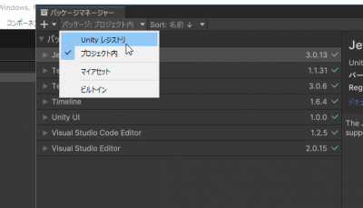 UnityVisualScripting002.png