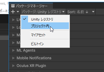 UnityVisualScripting007.png