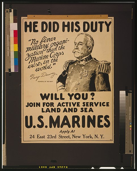 アメリカ海兵隊募集ポスター