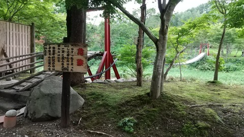 上の湯温泉(銀婚湯)－吊り橋