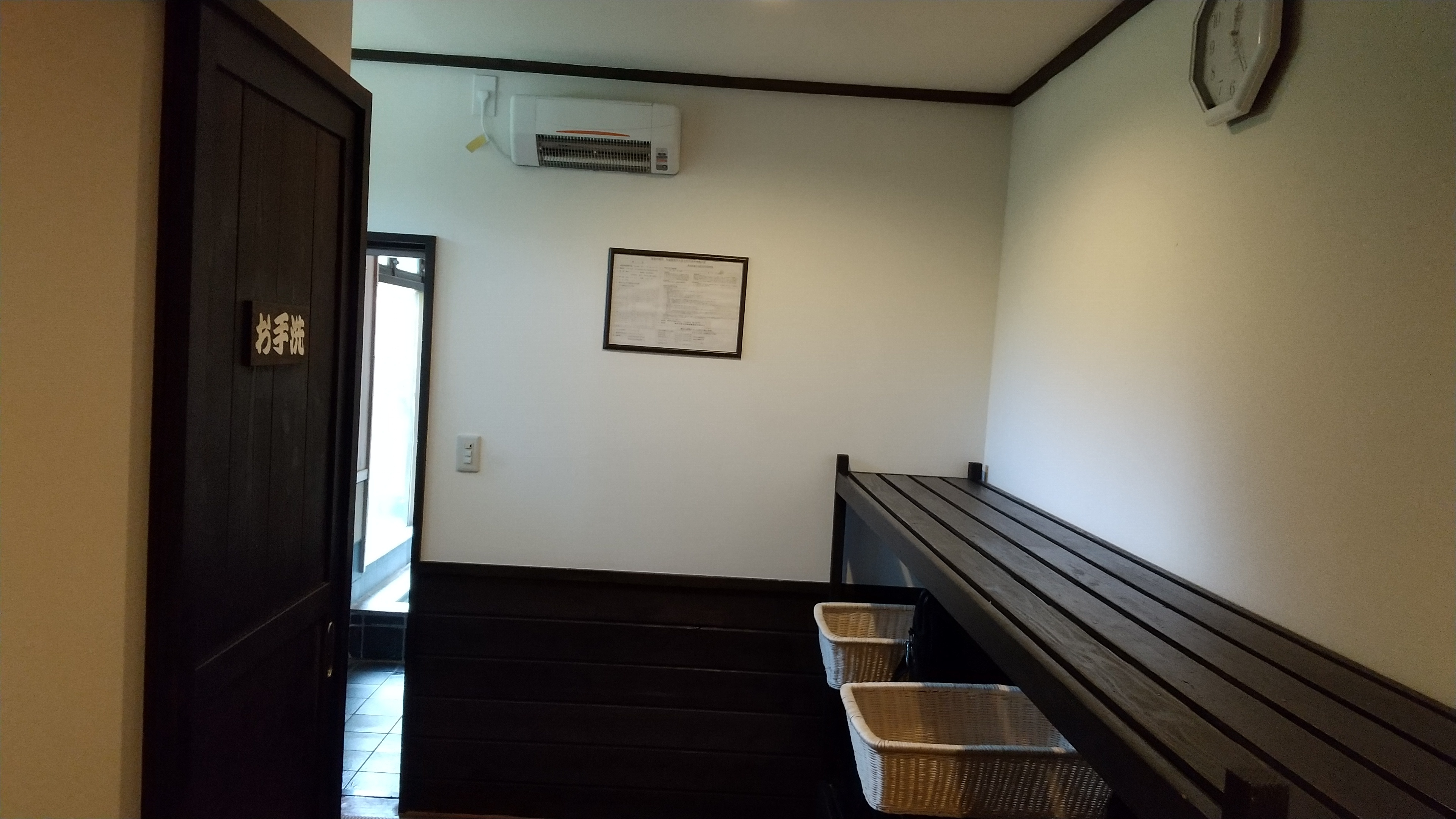 箱根仙石原温泉　山の省　浴室