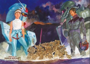 『機動戦士ガンダム ククルス・ドアンの島』ポスター画像（安彦良和画）