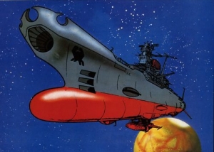『宇宙戦艦ヤマト』ティザービジュアル