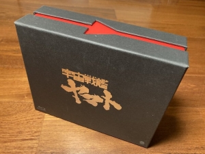 宇宙戦艦ヤマト BD-BOX