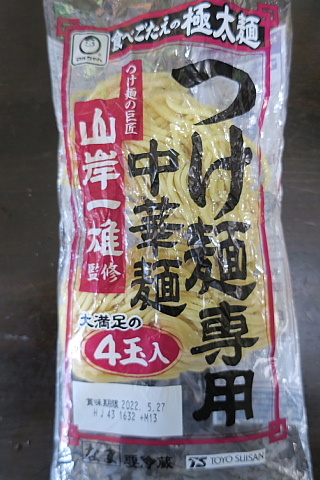 yamagisifutoyaki1