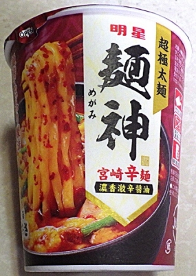 3/7発売 麺神カップ 宮崎辛麺 濃香激辛醤油