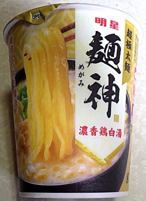 1/10発売 麺神カップ 濃香鶏白湯