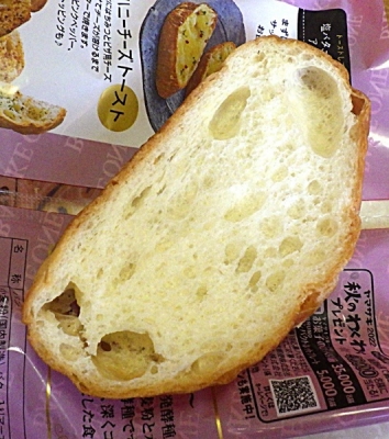 塩バターフランスパン（中身）