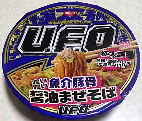 5/2発売 日清焼そば U.F.O. 濃い濃い魚介豚骨醤油まぜそば