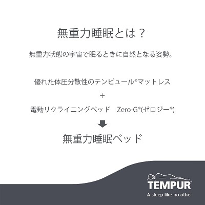 TEMPURinst_2208_02 (ブログ)