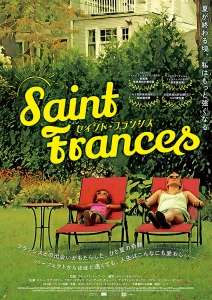 Saint_Frances.jpg