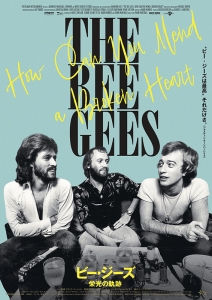 The_Bee_Gees.jpg