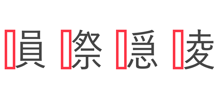 question_kanji_02.png