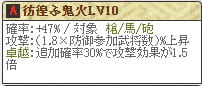 大野Lv10 (1)