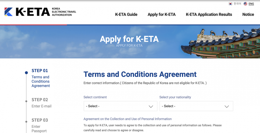 K-ETA取得-2022年