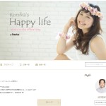 武田訓佳オフィシャルブログ「Kunikas Happy Life」