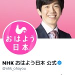 NHK おはよう日本 公式（@nhk_ohayou）
