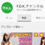 F.D.K.チャンネル - YouTube