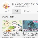 めざましテレビチャンネル - YouTube