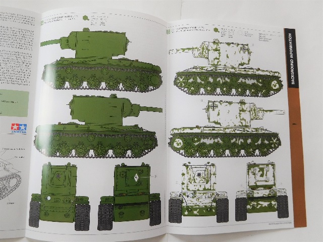 ソビエト重戦車ＫＶ２006