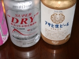 アサヒビール「スーパードライ」新旧＆「アサヒ生ビール」　3種類比較　アップ