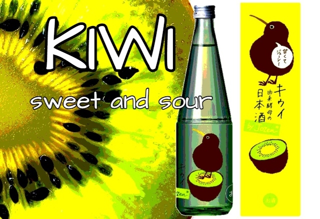 kiwi.jpg