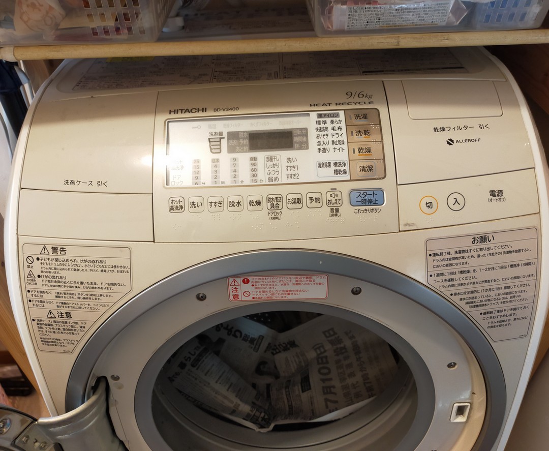 日立ドラム式洗濯乾燥機 ビッグドラム BD-V3400（BD-V5400）修理