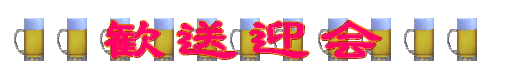 kansougeikai-logo_20220401183912c4d.gif