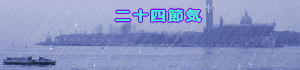 kokuu-logo_20220401183914ee0.gif