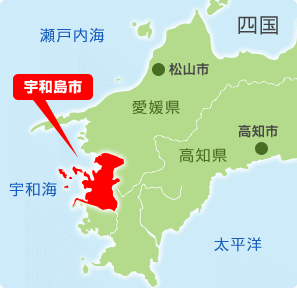 宇和島市の位置