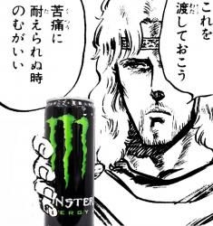 Monster Energy編