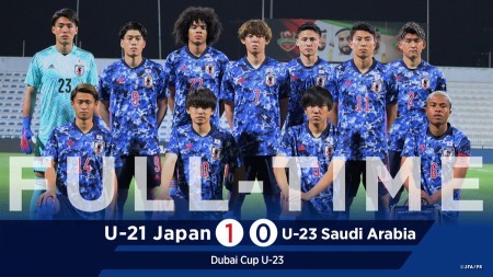 The Saudi Olympic team U-23 loses to Japan in the final of the Dubai Cup