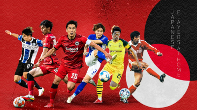Why Japan and the Bundesliga are a perfect match