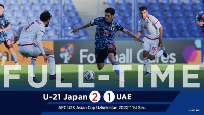 UAE 1-2 Japan U23AFC 2022